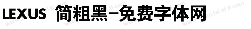 LEXUS 简粗黑字体转换